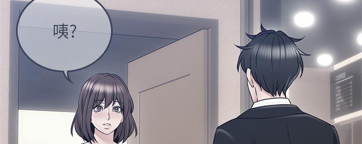 《邻居的爱》第124话 第22页