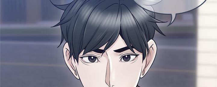 《邻居的爱》第124话 第27页