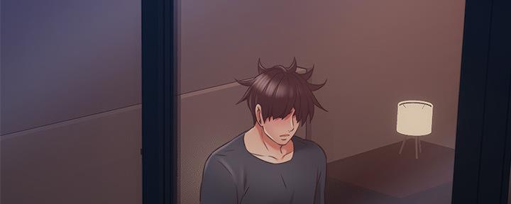 《邻居的爱》第124话 第3页