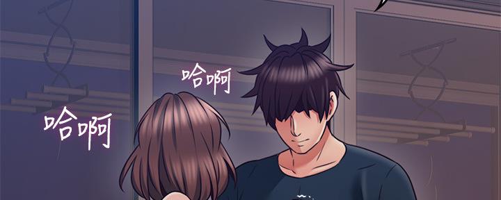 《邻居的爱》第124话 第69页