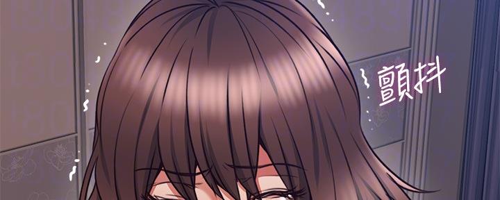 《邻居的爱》第125话 第11页