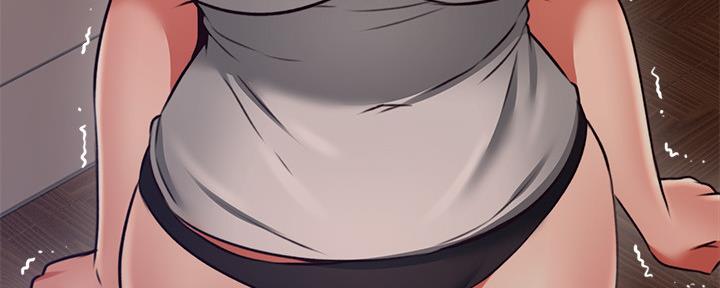 《邻居的爱》第125话 第14页