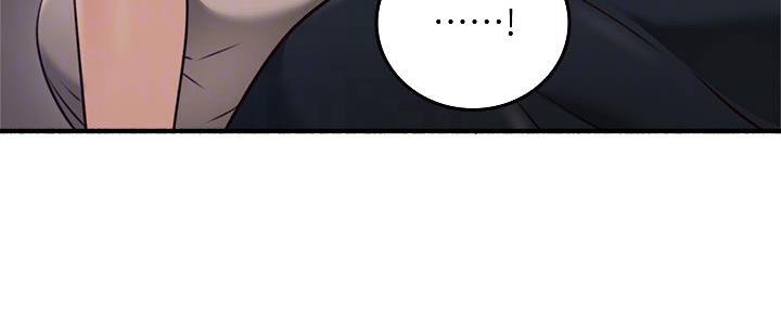 《邻居的爱》第125话 第20页