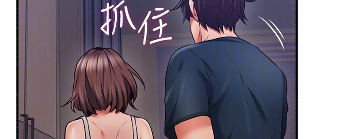 《邻居的爱》第125话 第26页