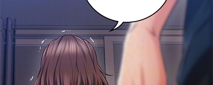 《邻居的爱》第125话 第35页