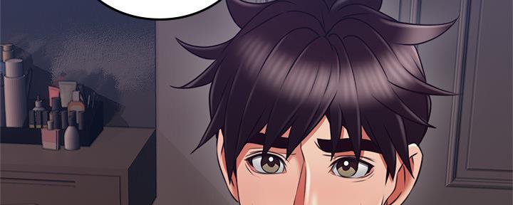 《邻居的爱》第125话 第47页