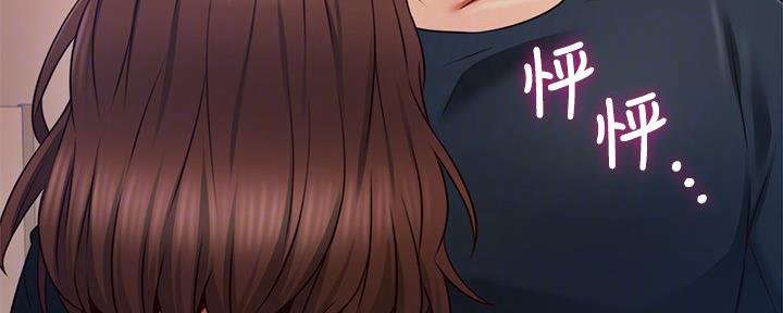 《邻居的爱》第125话 第4页