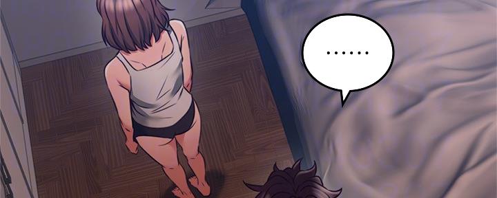 《邻居的爱》第125话 第53页