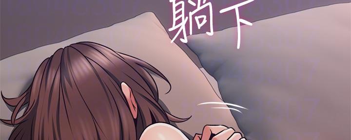 《邻居的爱》第125话 第61页
