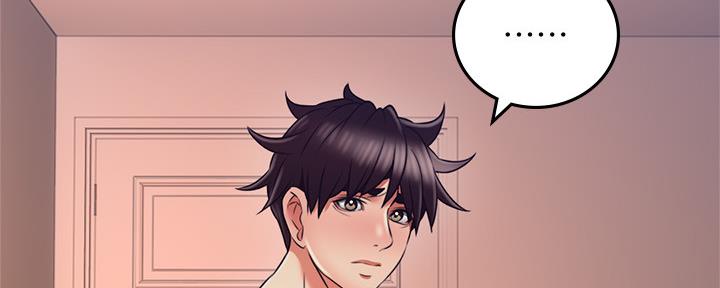 《邻居的爱》第125话 第65页