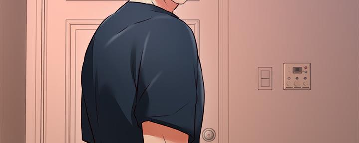 《邻居的爱》第125话 第66页