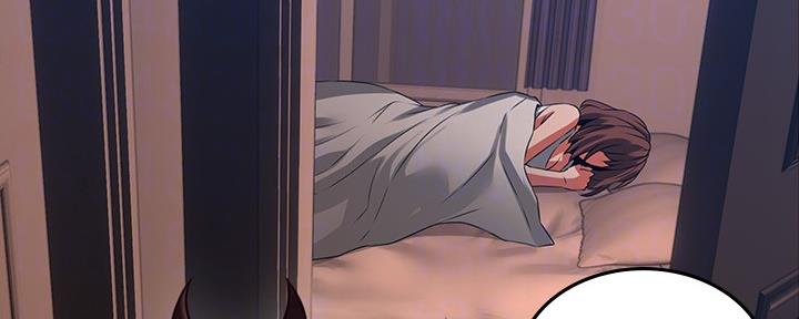 《邻居的爱》第125话 第73页