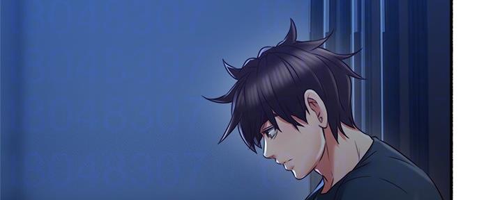 《邻居的爱》第125话 第84页