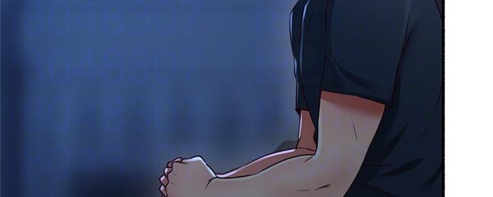 《邻居的爱》第125话 第85页