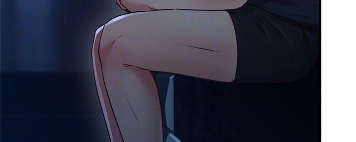 《邻居的爱》第125话 第86页