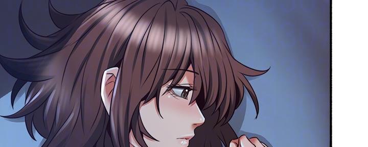 《邻居的爱》第125话 第93页