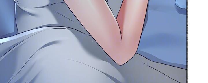 《邻居的爱》第125话 第95页