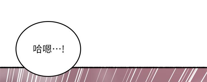 《邻居的爱》第127话 第125页