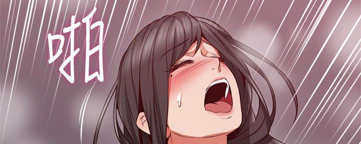 《邻居的爱》第127话 第126页