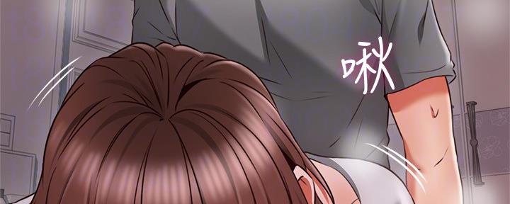 《邻居的爱》第127话 第14页