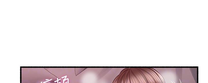 《邻居的爱》第127话 第16页