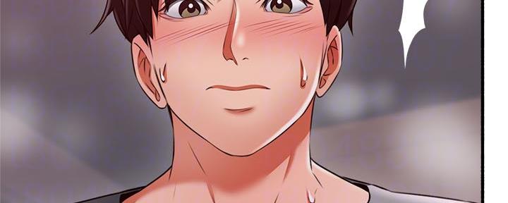 《邻居的爱》第127话 第31页