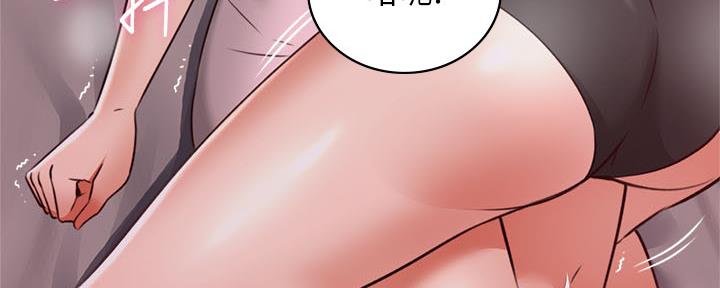 《邻居的爱》第127话 第38页