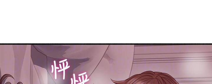 《邻居的爱》第127话 第5页