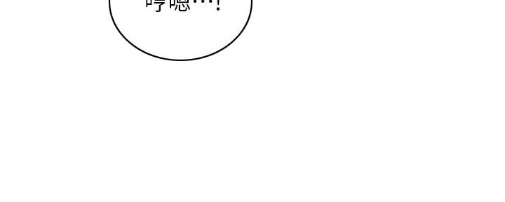 《邻居的爱》第127话 第69页