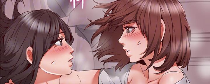 《邻居的爱》第127话 第6页