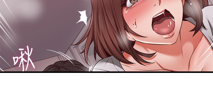 《邻居的爱》第127话 第98页