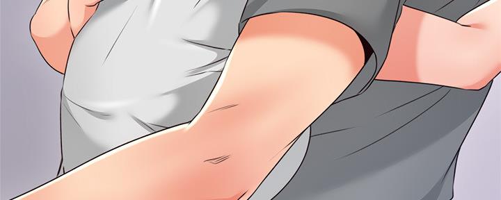 《邻居的爱》第129话 第119页
