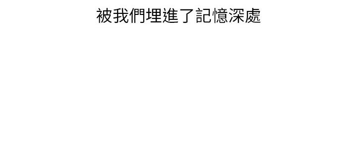 《邻居的爱》第129话 第121页