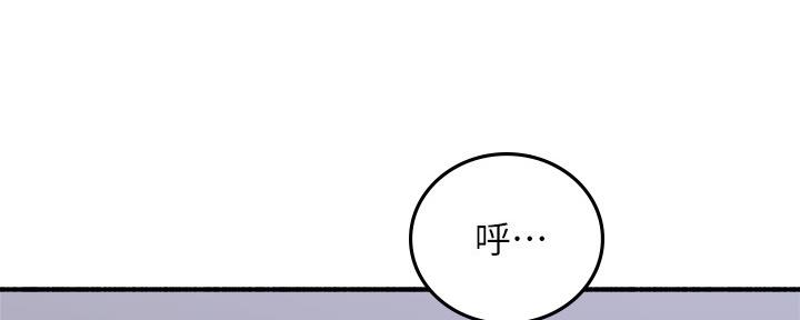 《邻居的爱》第129话 第25页