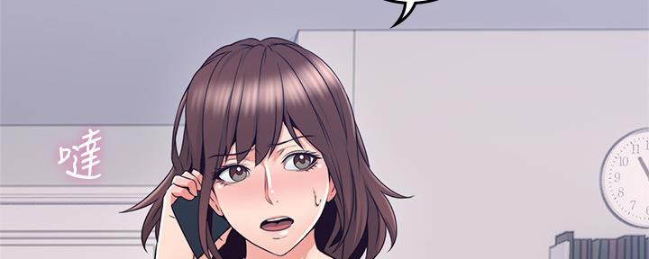 《邻居的爱》第129话 第26页