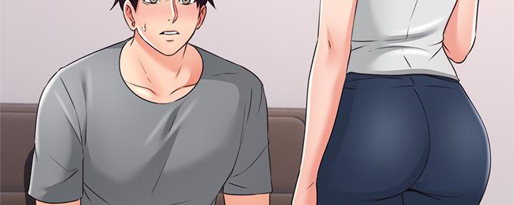 《邻居的爱》第129话 第40页