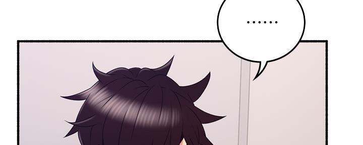 《邻居的爱》第129话 第44页