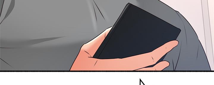 《邻居的爱》第129话 第56页