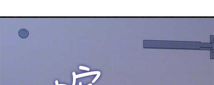 《邻居的爱》第129话 第64页