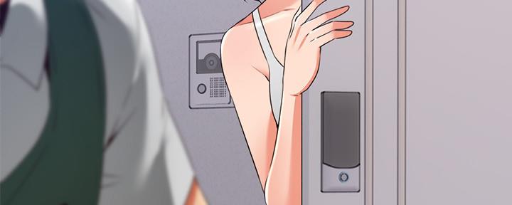 《邻居的爱》第129话 第78页