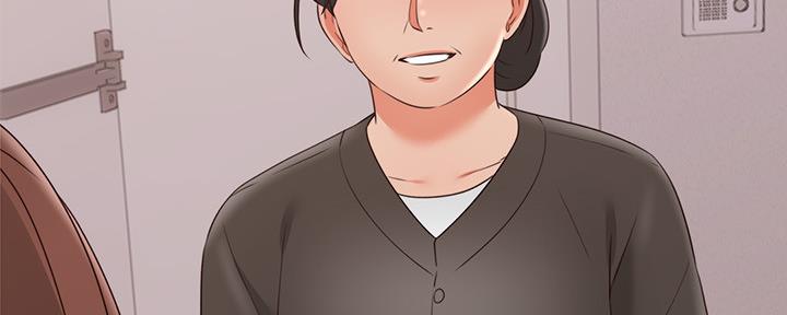 《邻居的爱》第129话 第84页