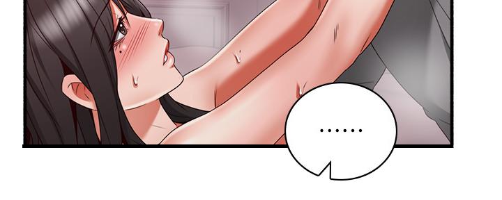 《邻居的爱》第128话 第104页