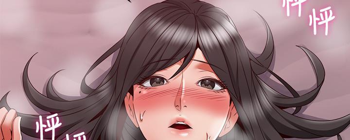 《邻居的爱》第128话 第117页