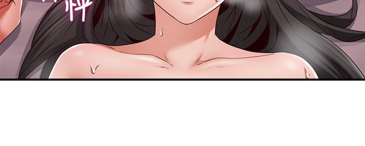 《邻居的爱》第128话 第118页