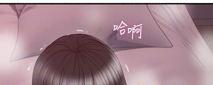 《邻居的爱》第128话 第11页