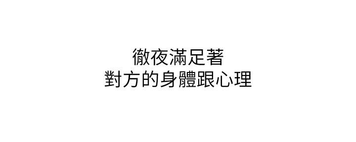 《邻居的爱》第128话 第129页