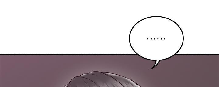 《邻居的爱》第128话 第138页