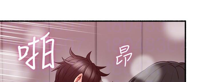 《邻居的爱》第128话 第14页