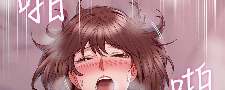 《邻居的爱》第128话 第18页