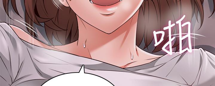 《邻居的爱》第128话 第23页